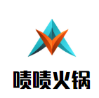 啧啧火锅