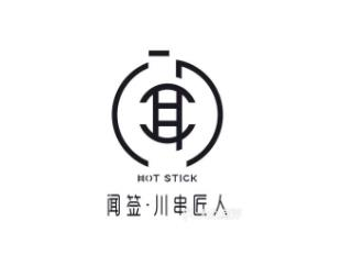 闻签川串匠人火锅