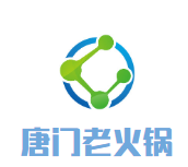唐门老火锅