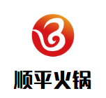 顺平火锅