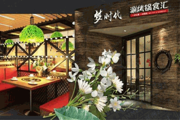 梦时代涮烤锅食汇将火锅