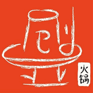 安胖火锅