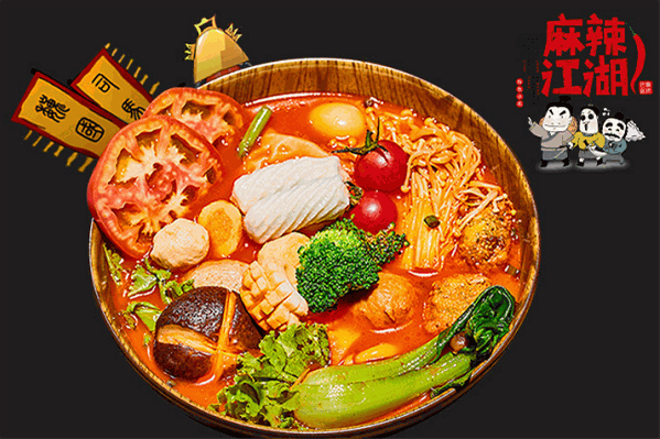 麻辣江湖重庆火锅