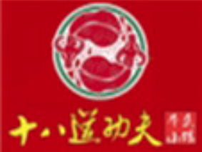 十八功夫牛杂火锅