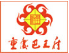 巴王府老火锅