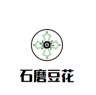 石磨豆花火锅