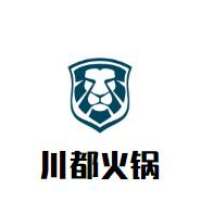 川都火锅