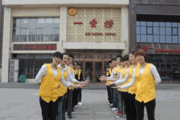 一圣捞火锅