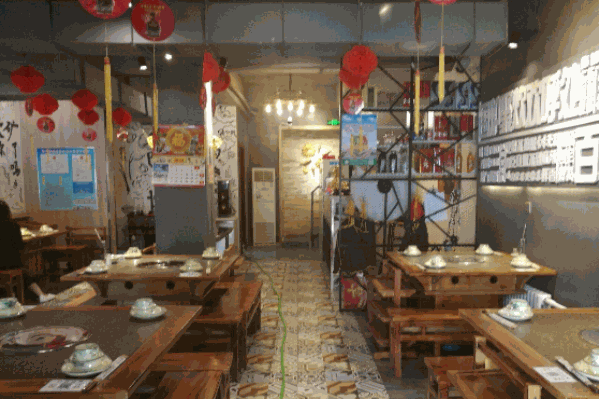 庆丰火锅