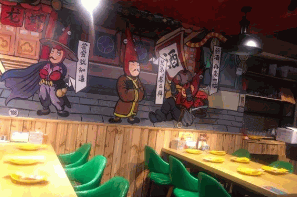 胖子涮涮