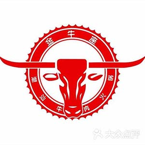 李氏酸汤牛肉火锅