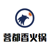 蓉都香火锅