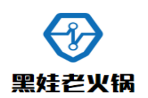 黑娃老火锅