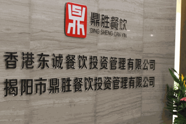 千锅涮