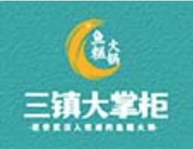 三镇鱼糕火锅