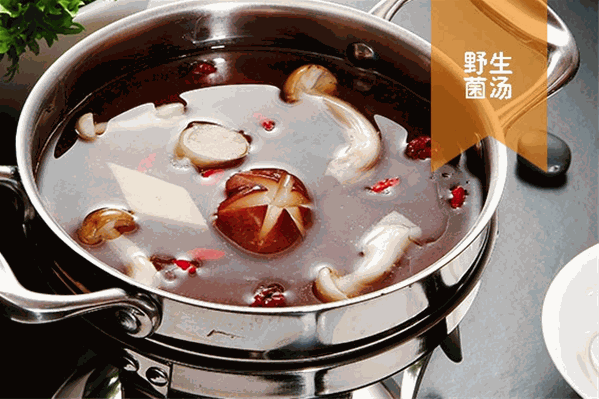 川子菌汤老火锅