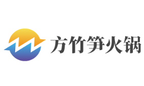 方竹笋火锅