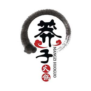 莽子老火锅