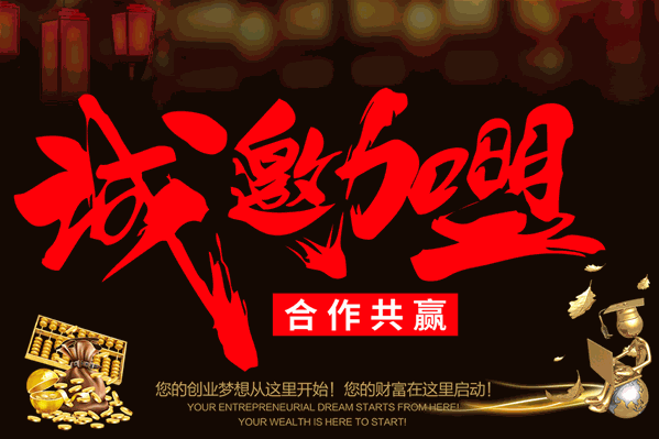 记忆年代老火锅