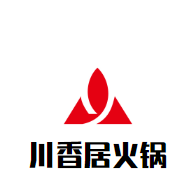 川香居火锅