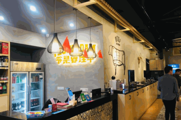 合口味汕头牛肉火锅 合口味汕头牛肉火锅