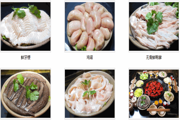 钓鱼岛鱼庄
