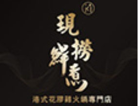 ki现捞鲜煮花胶鸡