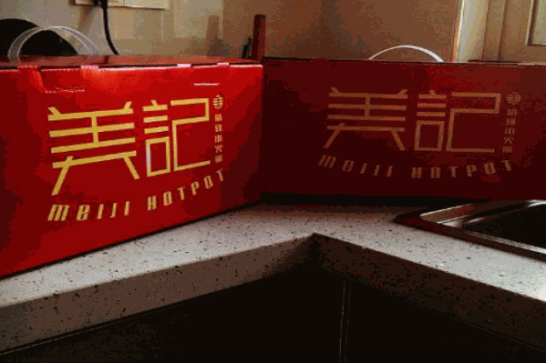 美记精致小火锅