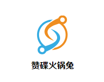 赞碟火锅兔
