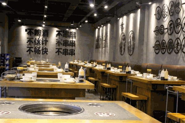 火锅工厂火锅