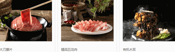 辣妹子自助火锅