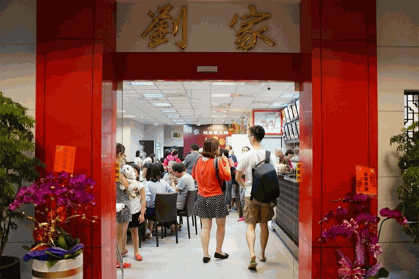 刘家酸白菜火锅