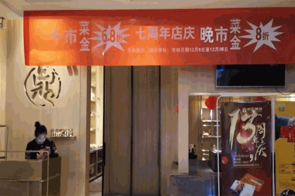 鼎火锅 鼎火锅