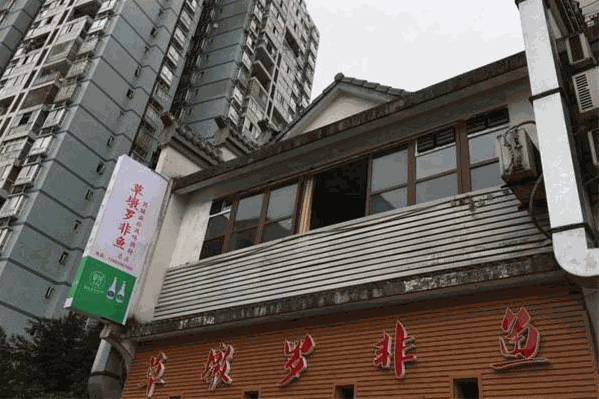 草墩罗非鱼庄
