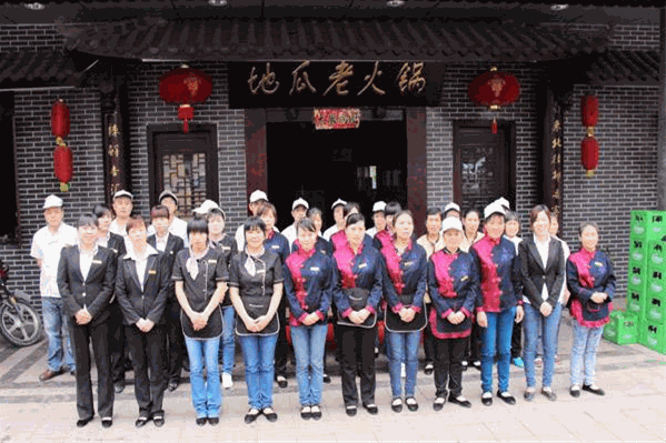 重庆地瓜老火锅