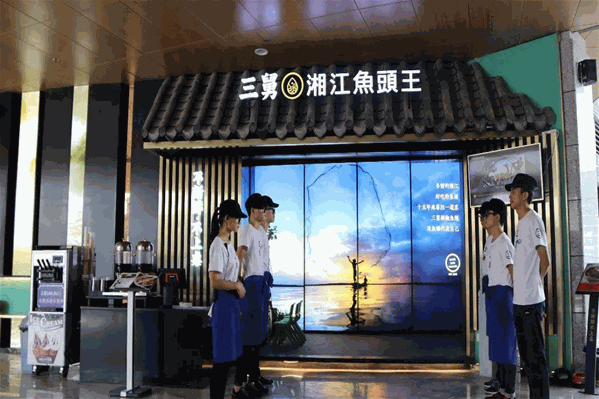 三舅湘江鱼头王 三舅湘江鱼头王