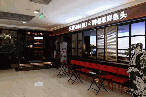 三舅湘江鱼头王 三舅湘江鱼头王