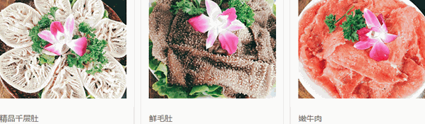 兄弟火锅