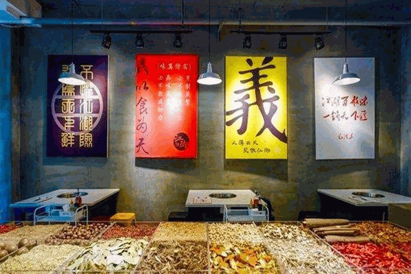 江湖火锅 江湖火锅