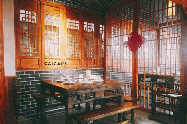 七里香火锅 七里香火锅