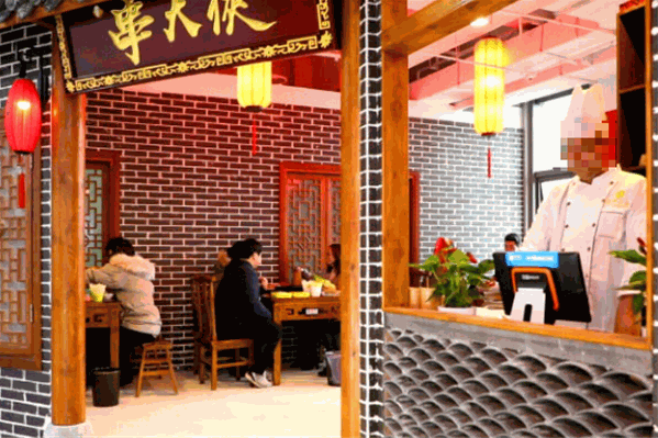 串大侠串串火锅 串大侠串串火锅