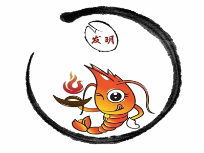 发明油焖大虾