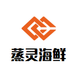 蒸灵海鲜蒸汽火锅