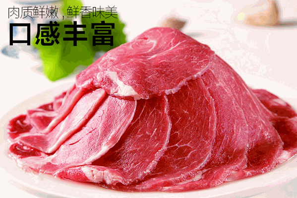 那只小羊小火锅
