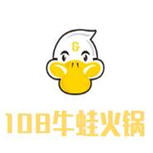 108牛蛙火锅