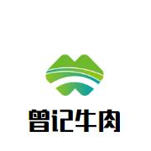 曾记牛肉火锅