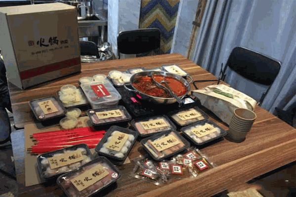 味道大吉外卖火锅