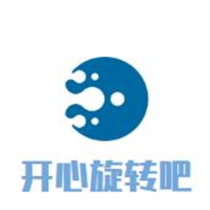 开心旋转吧火锅