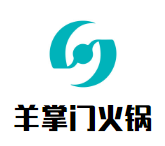 羊掌门火锅
