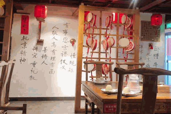 厚道三兄弟涮肉